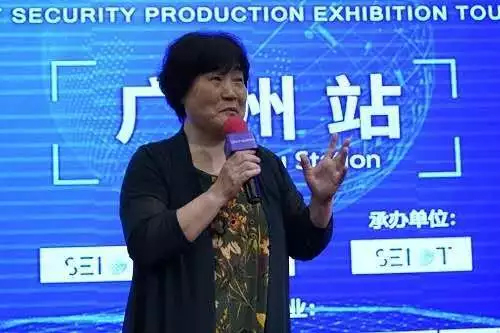 中国安全防范产品行业协会副理事长-靳秀凤 发表致辞