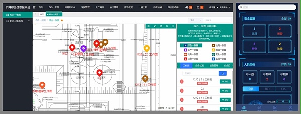 光影魔术手拼图11