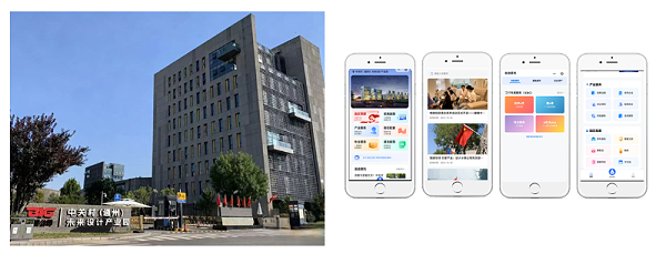 截图20251210141435