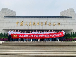 红心筑魂，匠心筑梦——欧必翼科技集团献礼建党100周年