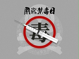 国际禁毒日 | 毫米波技术破解安检难题，以科技筑牢禁毒屏障