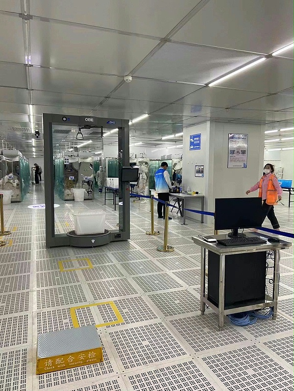 微信图片_20240123195337