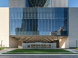 数智产融赋能楼宇新生态！新华社国金大厦数智园区平台正式上线