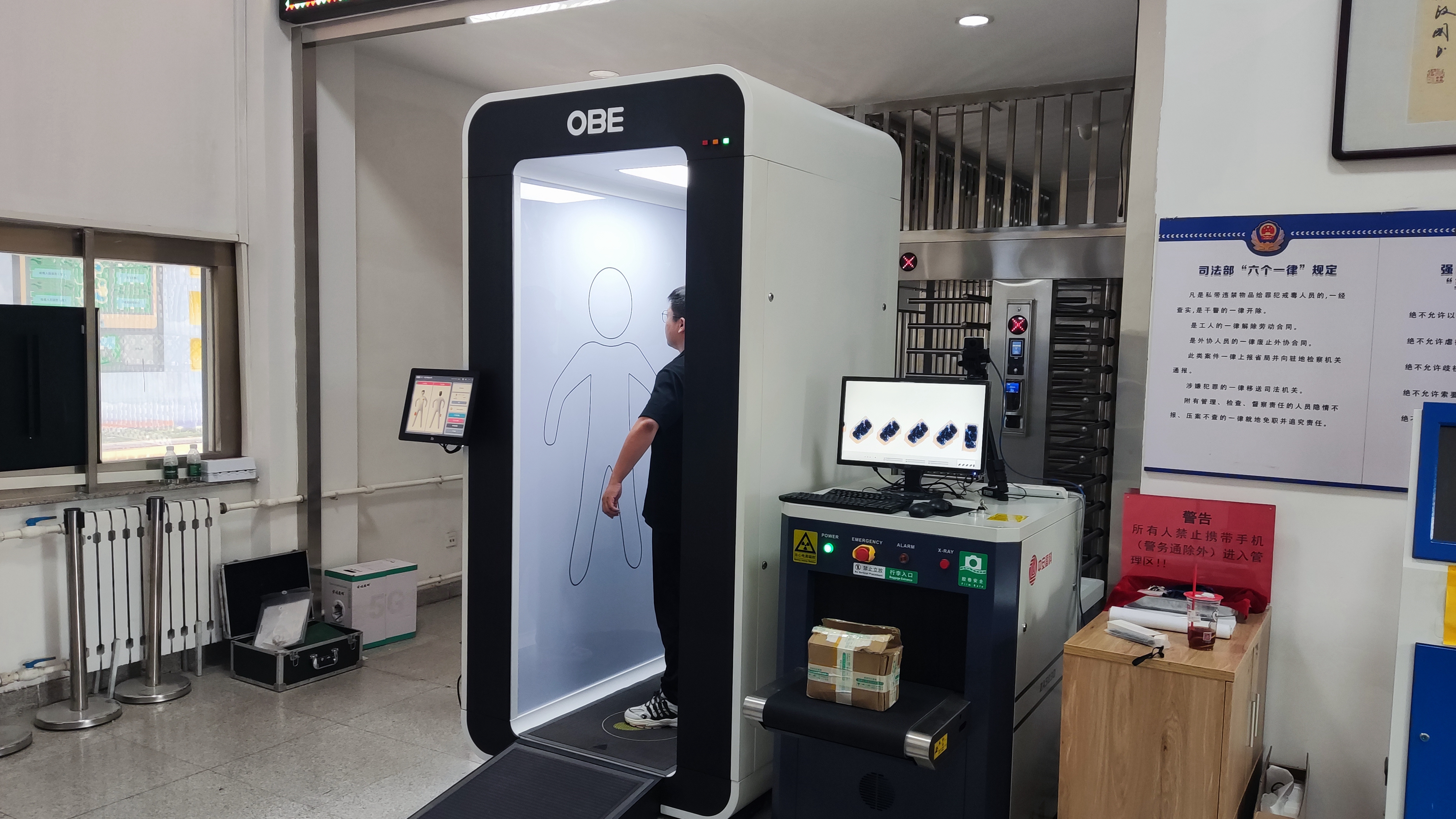 司法监狱所 | OBE毫米波安检设备在乌海市戒毒所投入使用
