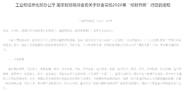 QQ20260507-154040