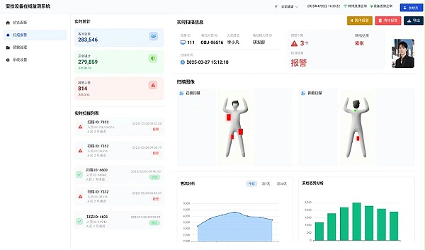 微信图片_20260422094138_27_2275