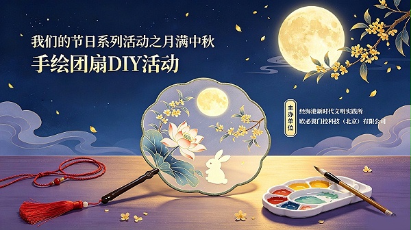 微信图片_20260923152235_223_90