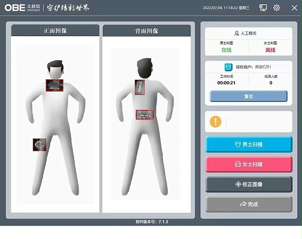 微信图片_20250902102027_27_111