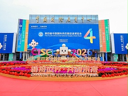 链博会2026进行时｜金融赋能 数链未来 工行北京分行携手OBE科技打造园区链式金融北京样板