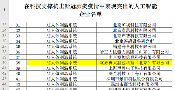 微信图片_20200619200727