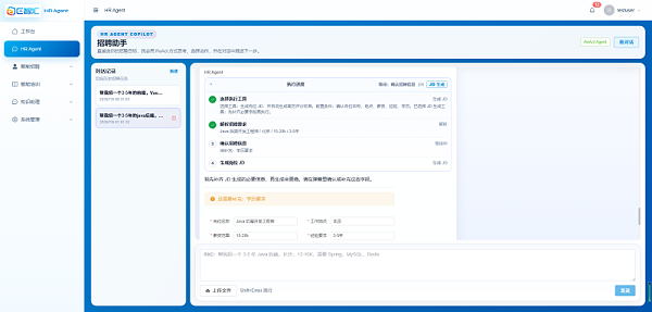 微信图片_20260722163931_334_315